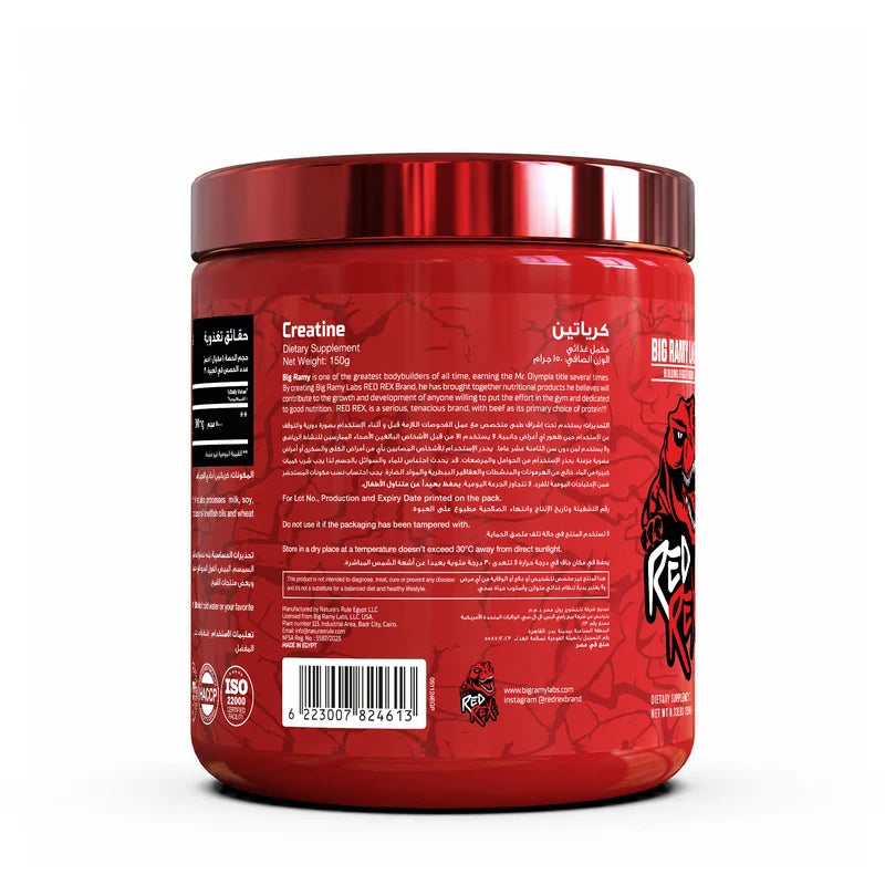 RED REX CREATINE 5000MG UNFLAVORED 150g