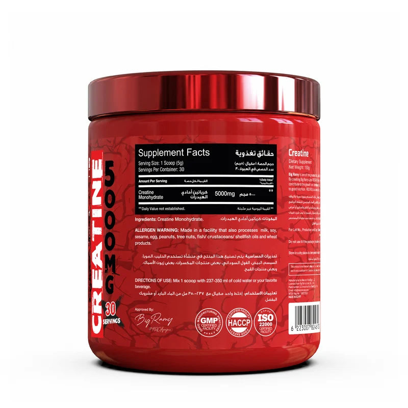 RED REX CREATINE 5000MG UNFLAVORED 150g