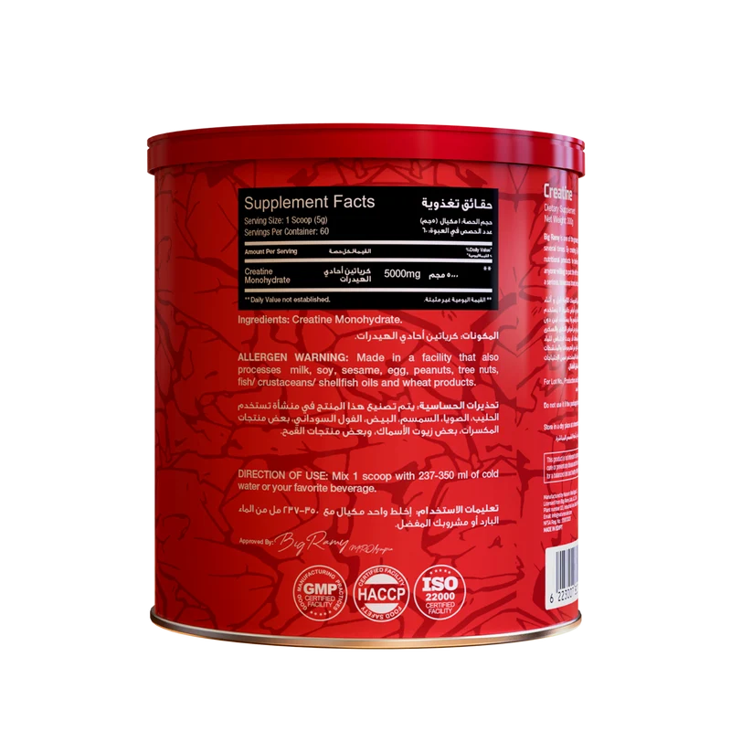 RED REX CREATINE 5000MG UNFLAVORED 300g