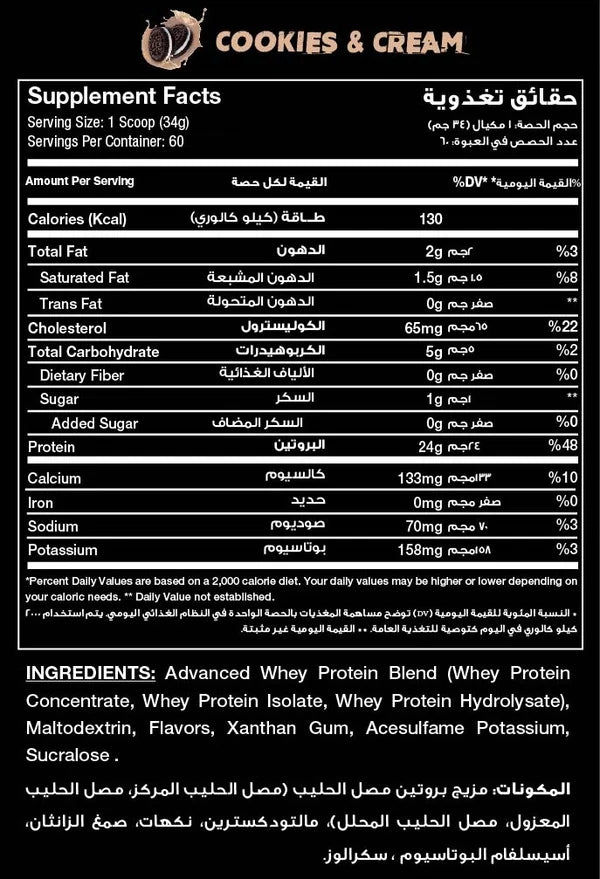 RED REX BIG WHEY 1020g