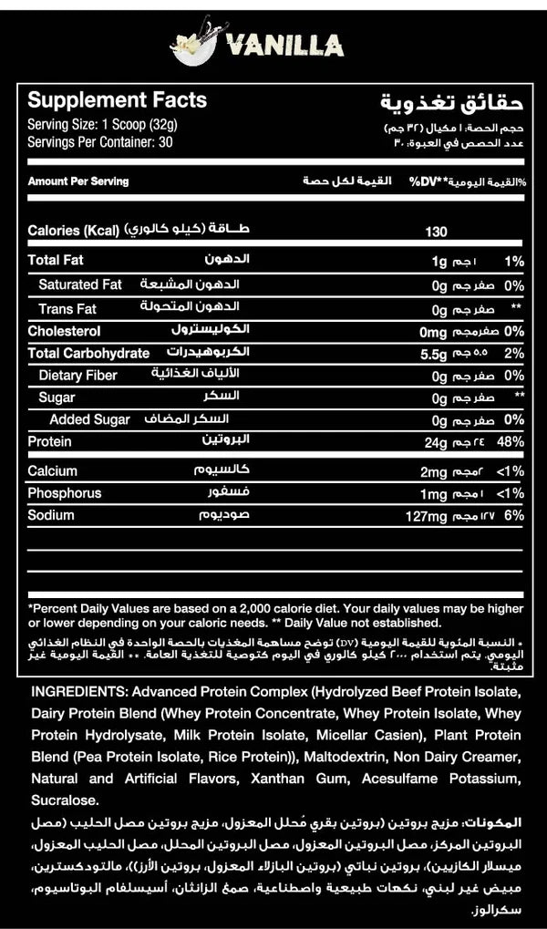 RED REX ALL-IN PROTEIN 1920g