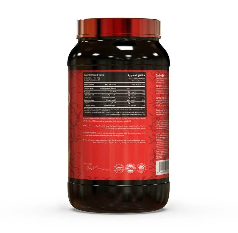Red Rex, Carbo Big, 1.5kg, 30 Servings