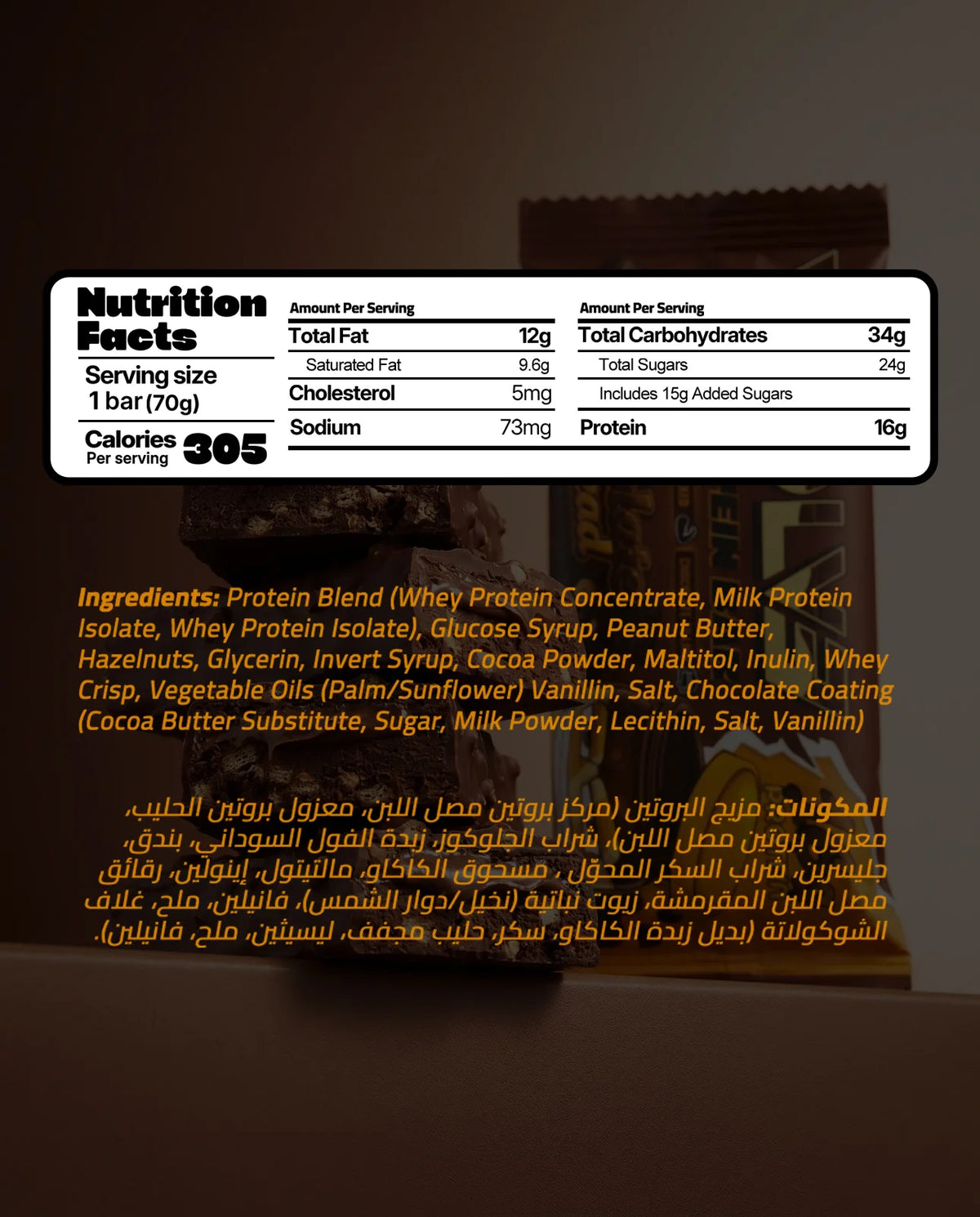 EVOLVE® PROTEIN CANDY BAR - CHOCOLATE SPREAD (8 Bars/Box)