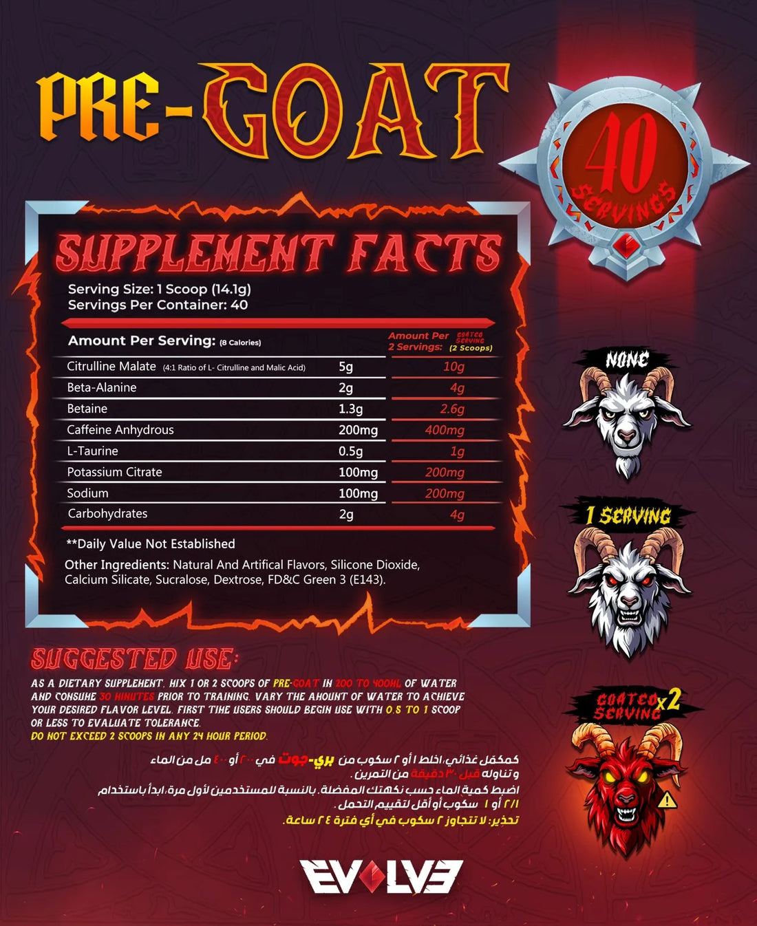 EVOLVE® PRE-GOAT - Sour Green Apple - 40 Serv