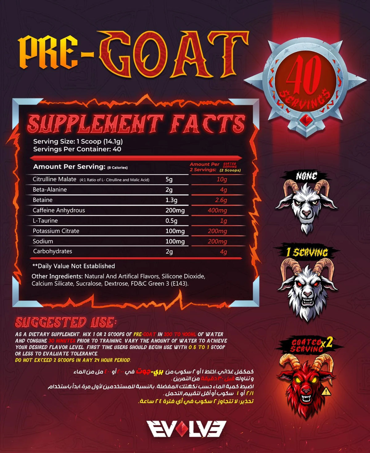 EVOLVE® PRE-GOAT - Sour Green Apple - 40 Serv