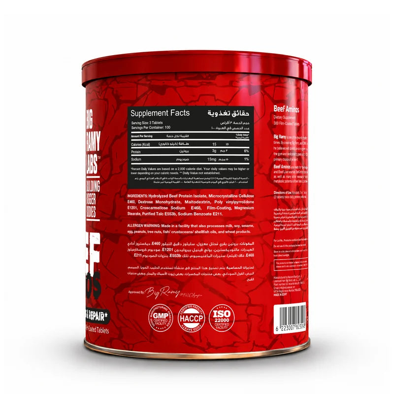 RED REX BEEF AMINOS