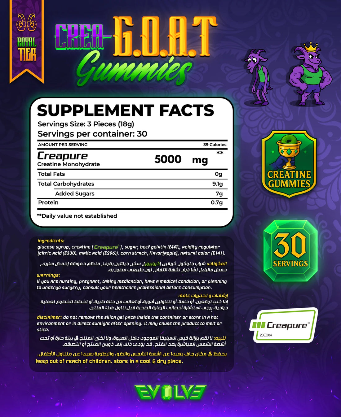 EVOLVE® CREA-GOAT GUMMIES - Sour Green Apple - 30 serv