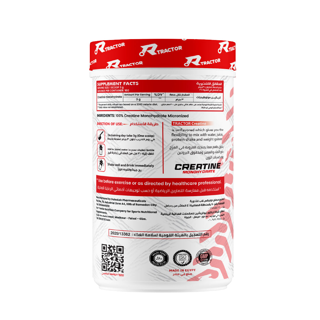 WHOLESALE Tractor Creatine