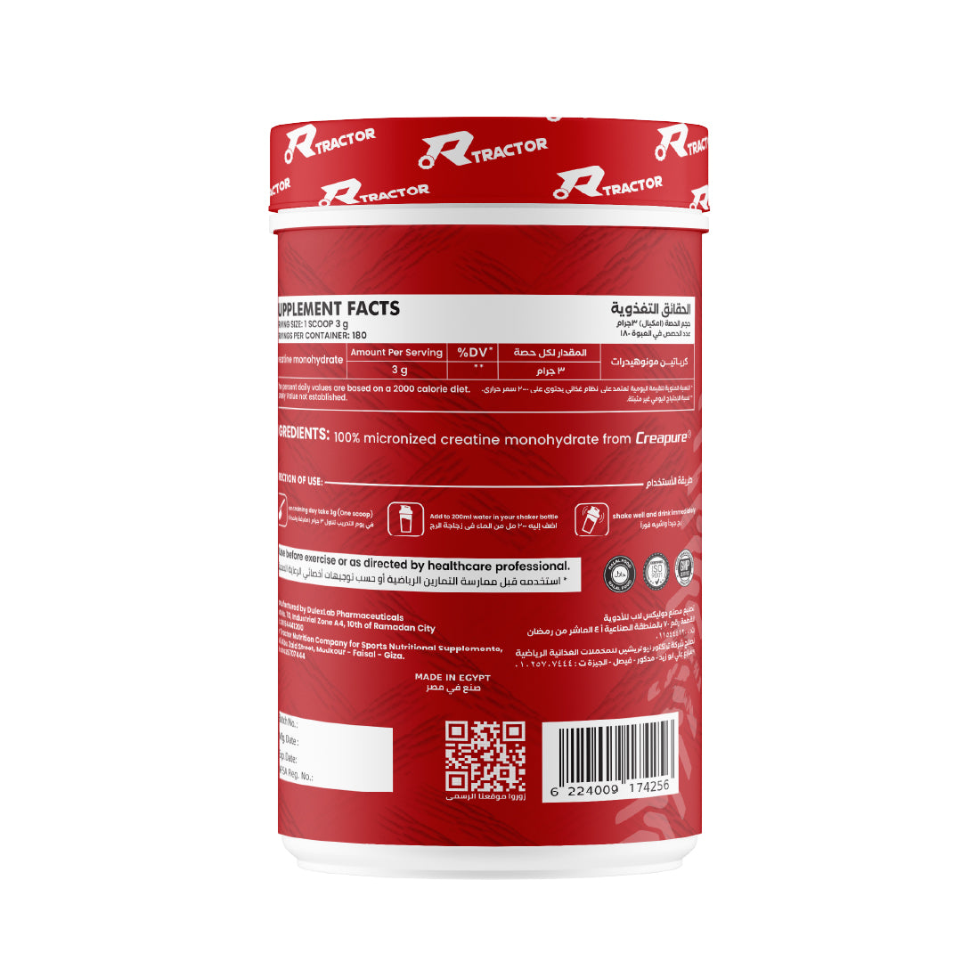 WHOLESALE Tractor CREARED Creapure®
