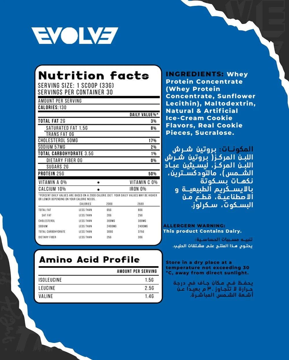 EVOLVE® WHEY - ICE-CREAM COOKIE - 30 serv