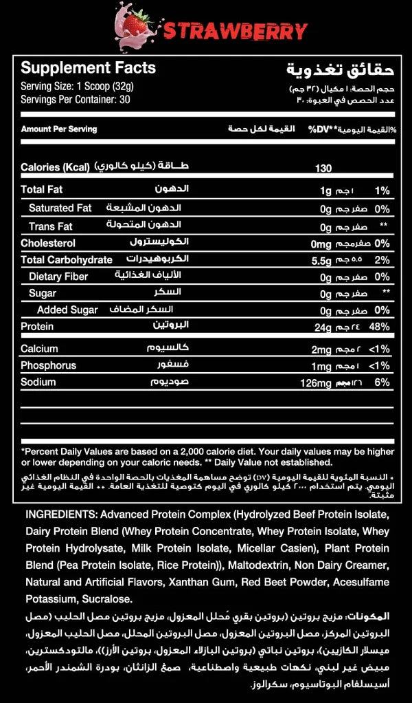 RED REX ALL-IN PROTEIN 1920g