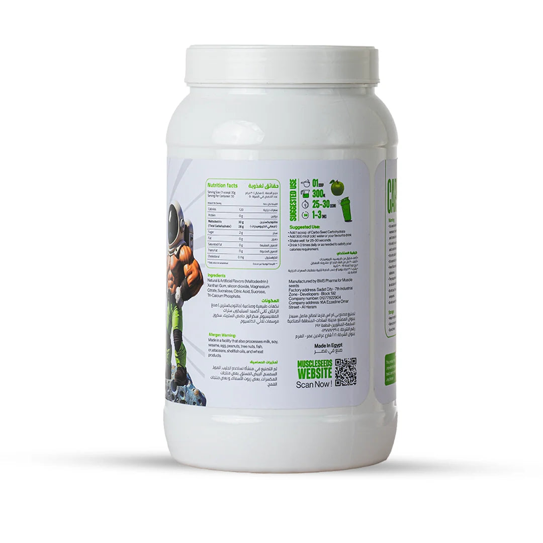 MUSCLE SEED CARBO SEED CARBOHYDRATE POWDER