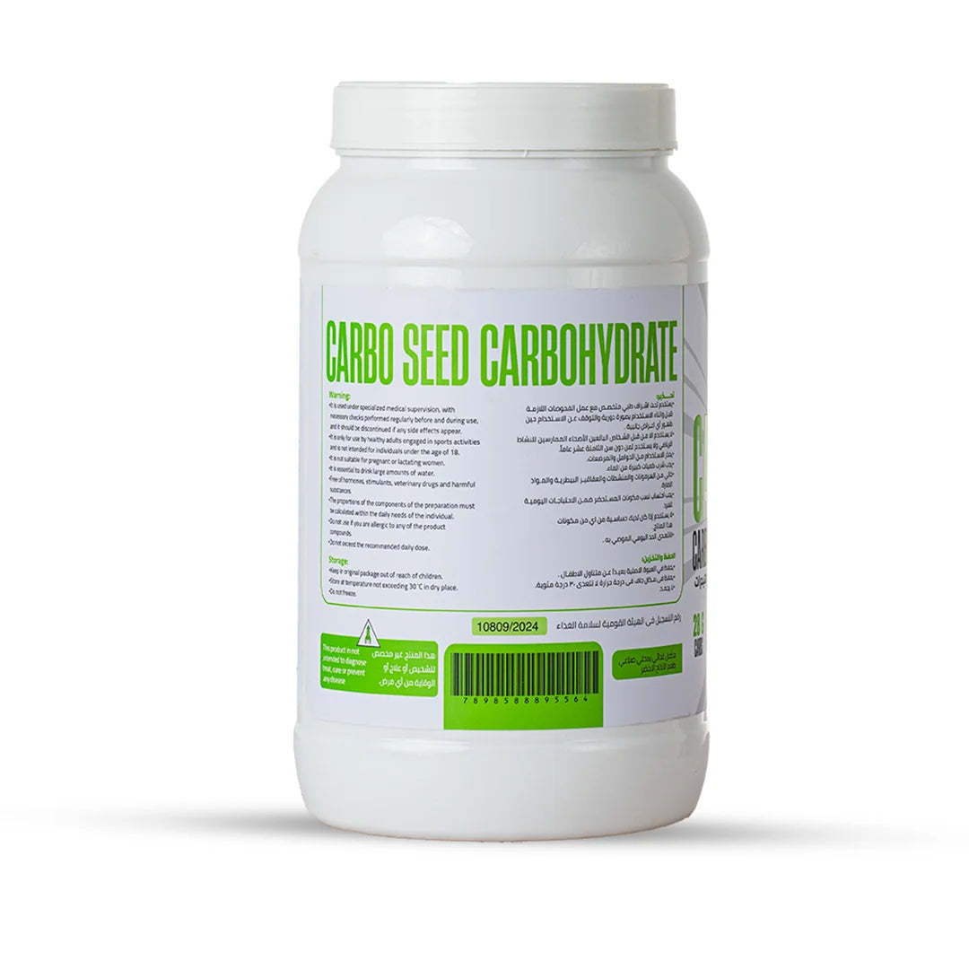 MUSCLE SEED CARBO SEED CARBOHYDRATE POWDER