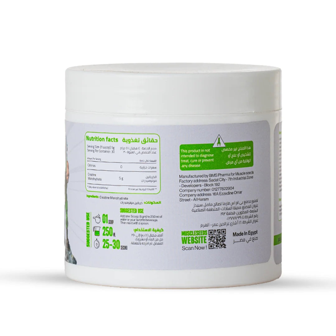 WHOLESALE CREA SEED CREATINE MONOHYDRATE 30 Serv
