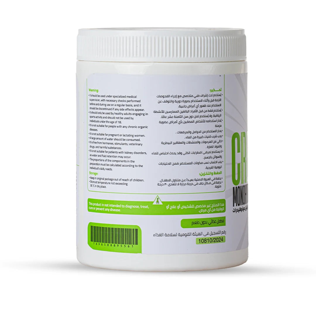 WHOLESALE CREA SEED CREATINE MONOHYDRATE 60 Serv