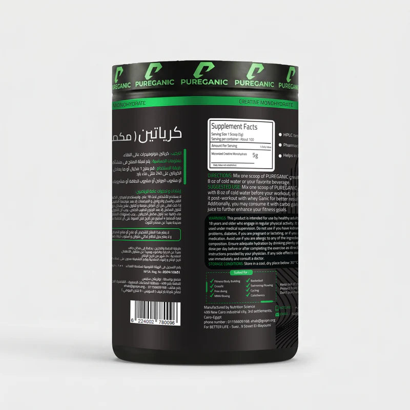WHOLESALE PUREGANIC Creatine monohydrate
