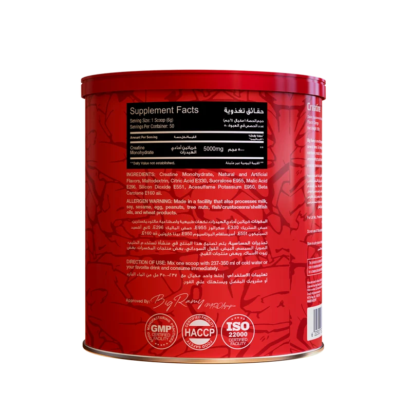 WHOLESALE RED REX CREATINE 5000MG FLAVORED