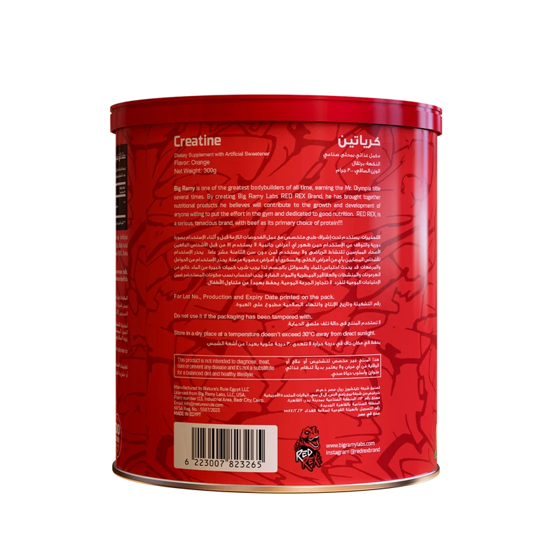 WHOLESALE RED REX CREATINE 5000MG FLAVORED